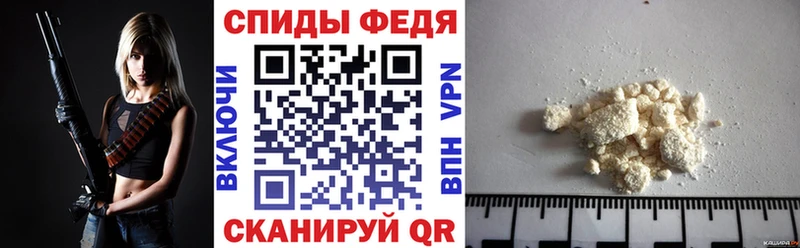 как найти наркотики  Нестеровская  АМФ VHQ 