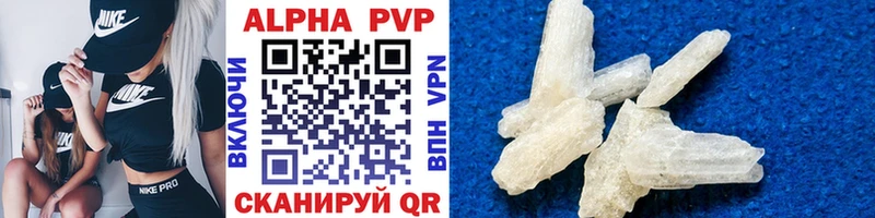 darknet формула  купить   Нестеровская  APVP кристаллы 