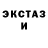 APVP кристаллы Aqa Xan