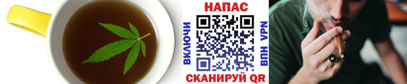 Еда ТГК конопля  Нестеровская 