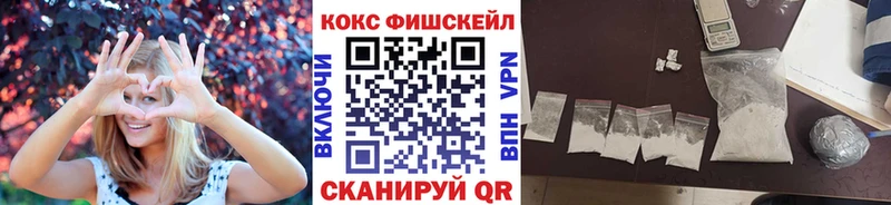 mega зеркало  закладки  Нестеровская  COCAIN 97% 