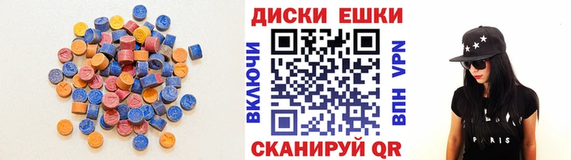 это какой сайт  где можно купить   Нестеровская  Экстази диски 