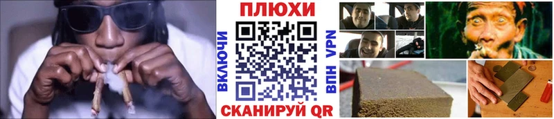 ГАШИШ Ice-O-Lator  Нестеровская 