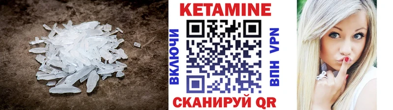 КЕТАМИН ketamine  сайты даркнета клад  Нестеровская  наркота 