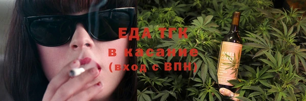 крисы Беломорск