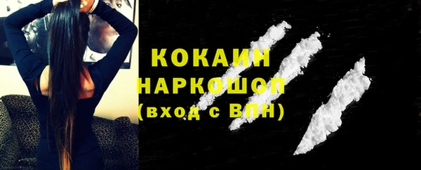 кокаин VHQ Белокуриха