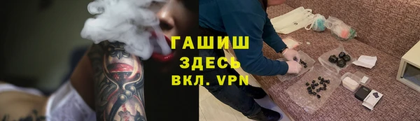 крисы Беломорск