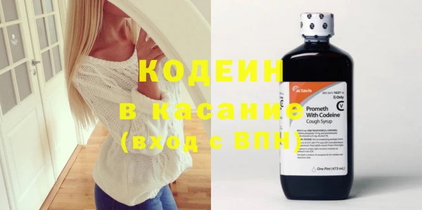 крисы Беломорск