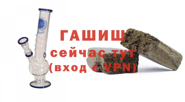 кокаин VHQ Белокуриха