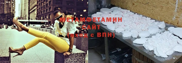 кокаин VHQ Белокуриха