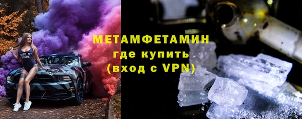 кокаин VHQ Белокуриха