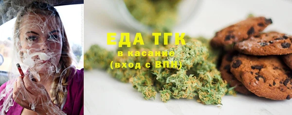 кокаин VHQ Белокуриха