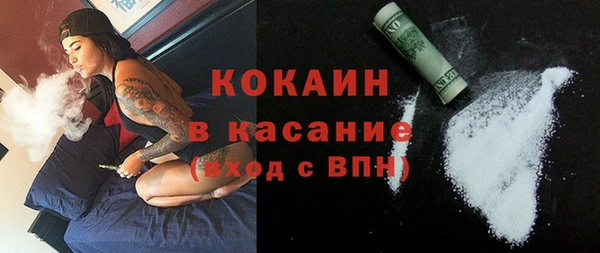 кокаин VHQ Белокуриха