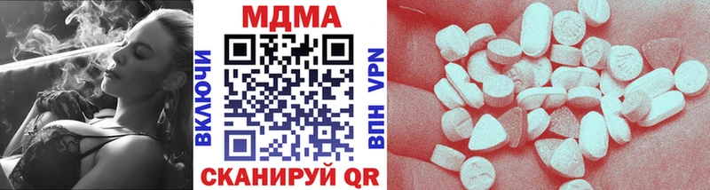 MDMA crystal  shop официальный сайт  Нестеровская  где можно купить наркотик 