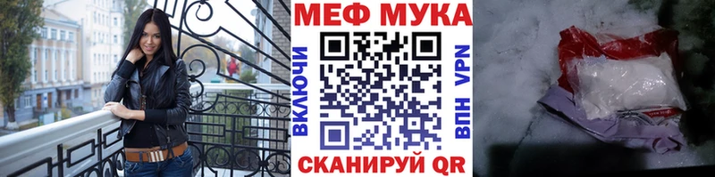 Мефедрон 4 MMC  купить   Нестеровская 