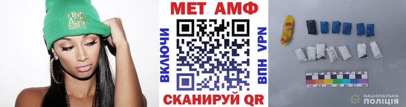 Метамфетамин Декстрометамфетамин 99.9%  Нестеровская 